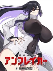 单行本第十四卷封面资讯图